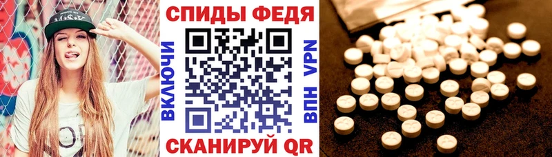 площадка формула  Михайловск  Амфетамин VHQ  блэк спрут зеркало 