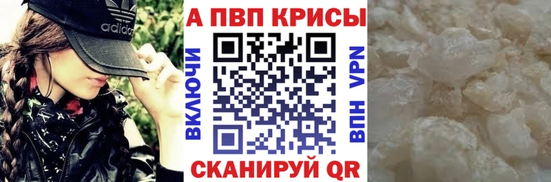 kraken ССЫЛКА  Михайловск  Альфа ПВП кристаллы 