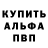 Кетамин VHQ TventinTarantino