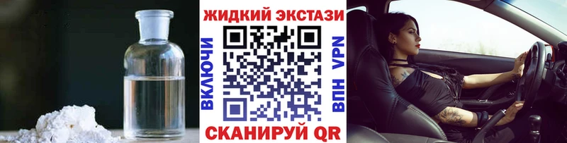 БУТИРАТ бутик  Михайловск 