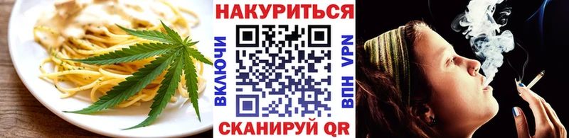 Cannafood конопля  мега ссылки  Михайловск 