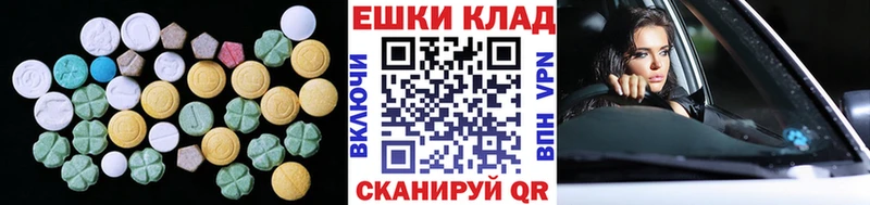 Экстази 99%  Михайловск 