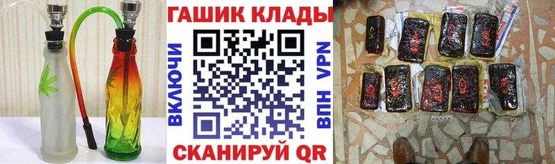 купить   Михайловск  ГАШИШ гарик 