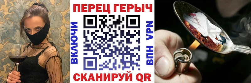 omg ссылка  купить  цена  Михайловск  ГЕРОИН герыч 