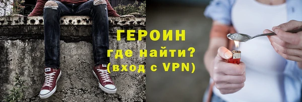 крисы Покровск