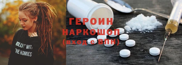 гашиш Покров