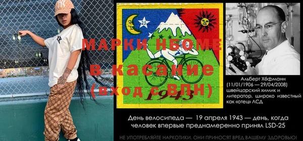 меф VHQ Алексин