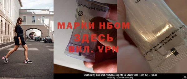 меф VHQ Алексин