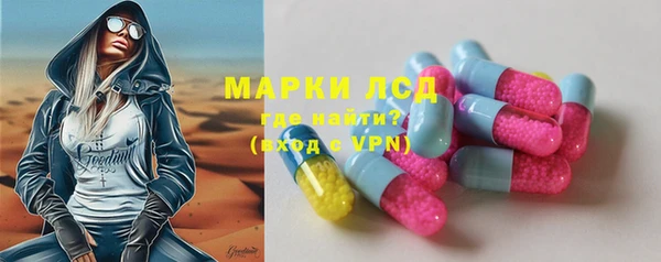 ГАЛЛЮЦИНОГЕННЫЕ ГРИБЫ Алексеевка