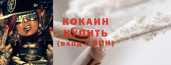 крисы Покровск