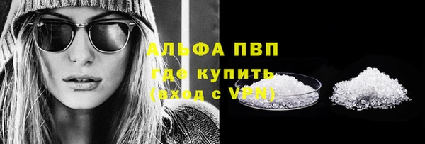 крисы Покровск