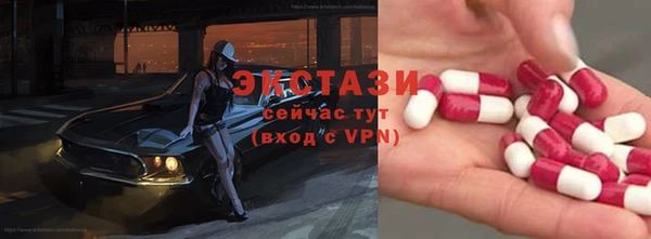 крисы Покровск