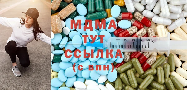 меф VHQ Алексин
