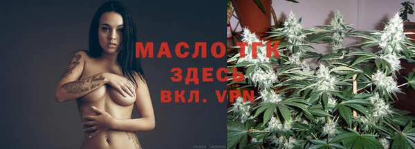 меф VHQ Алексин
