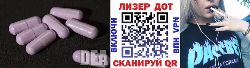 наркотики  Михайловск  ЛСД экстази кислота 