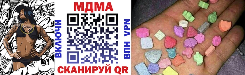 MDMA VHQ Михайловск