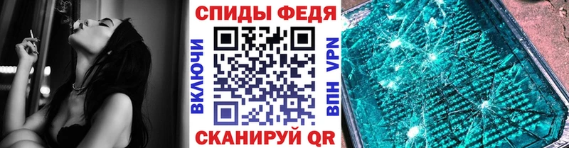 где продают наркотики  МЕГА tor  Первитин мет  Михайловск 