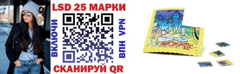 где можно купить наркотик  Михайловск  Наркотические марки 1500мкг 