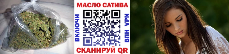 наркотики  Михайловск  ТГК THC oil 