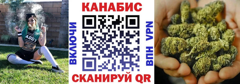 Каннабис THC 21% Михайловск